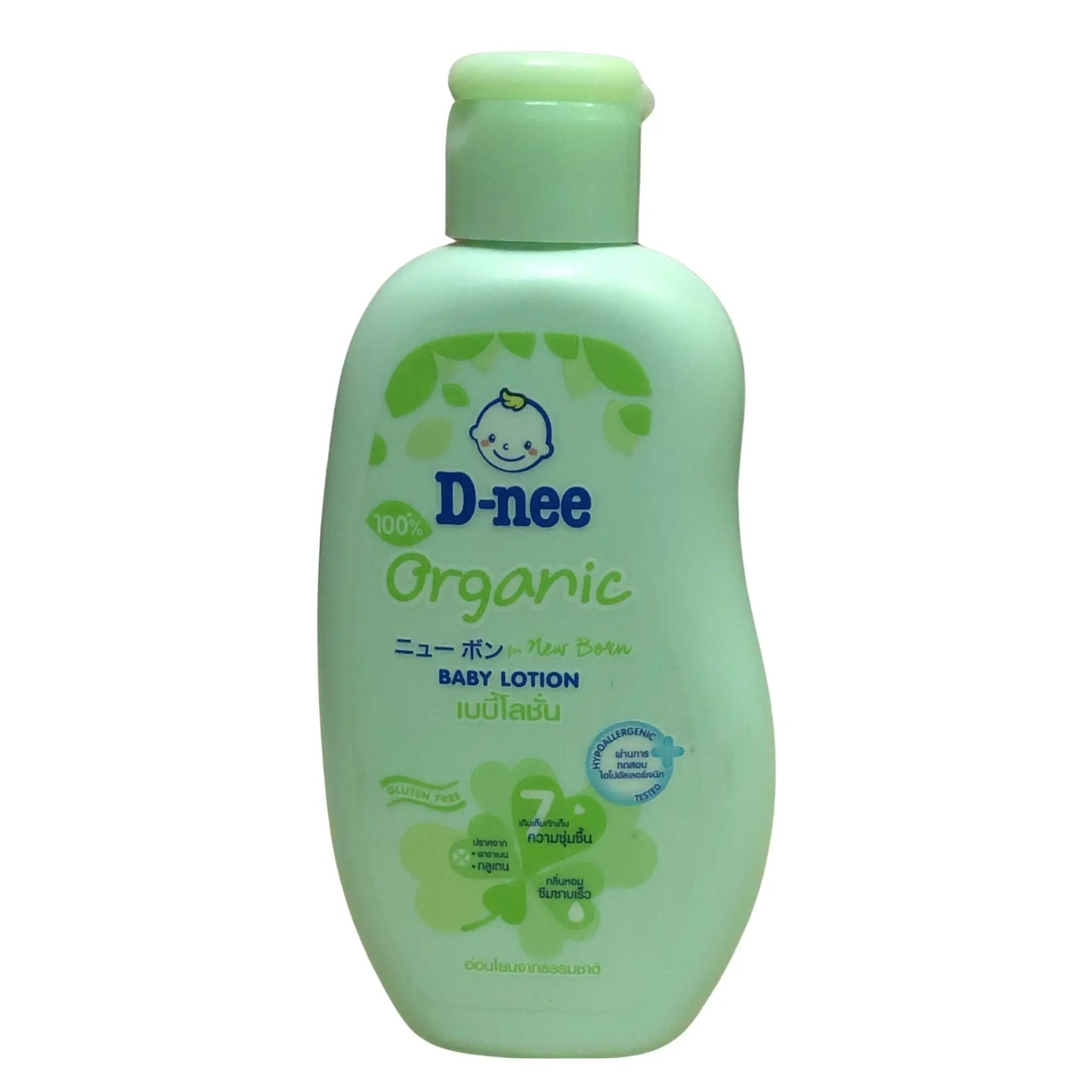 D-nee Organic Baby Lotion 200ml - New Baby Joy