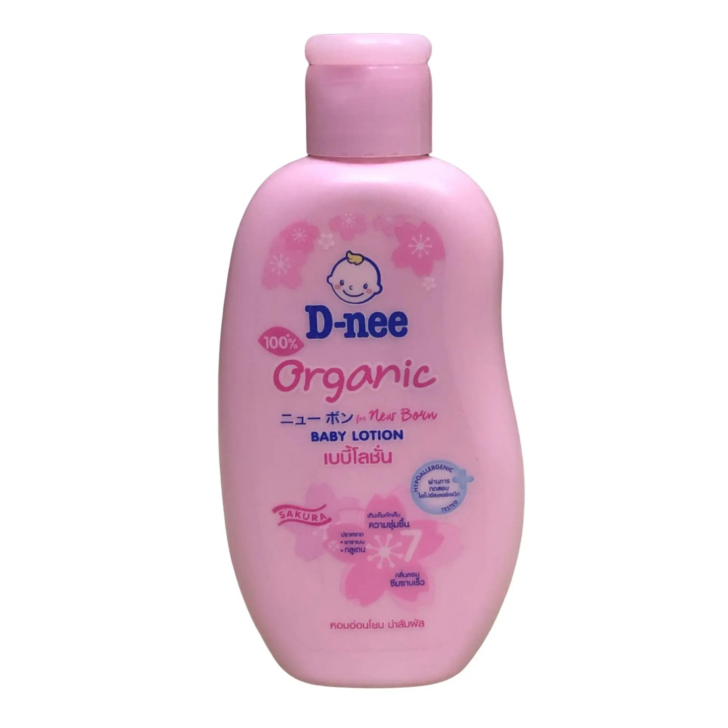 D-nee Organic Baby Lotion 200ml - New Baby Joy