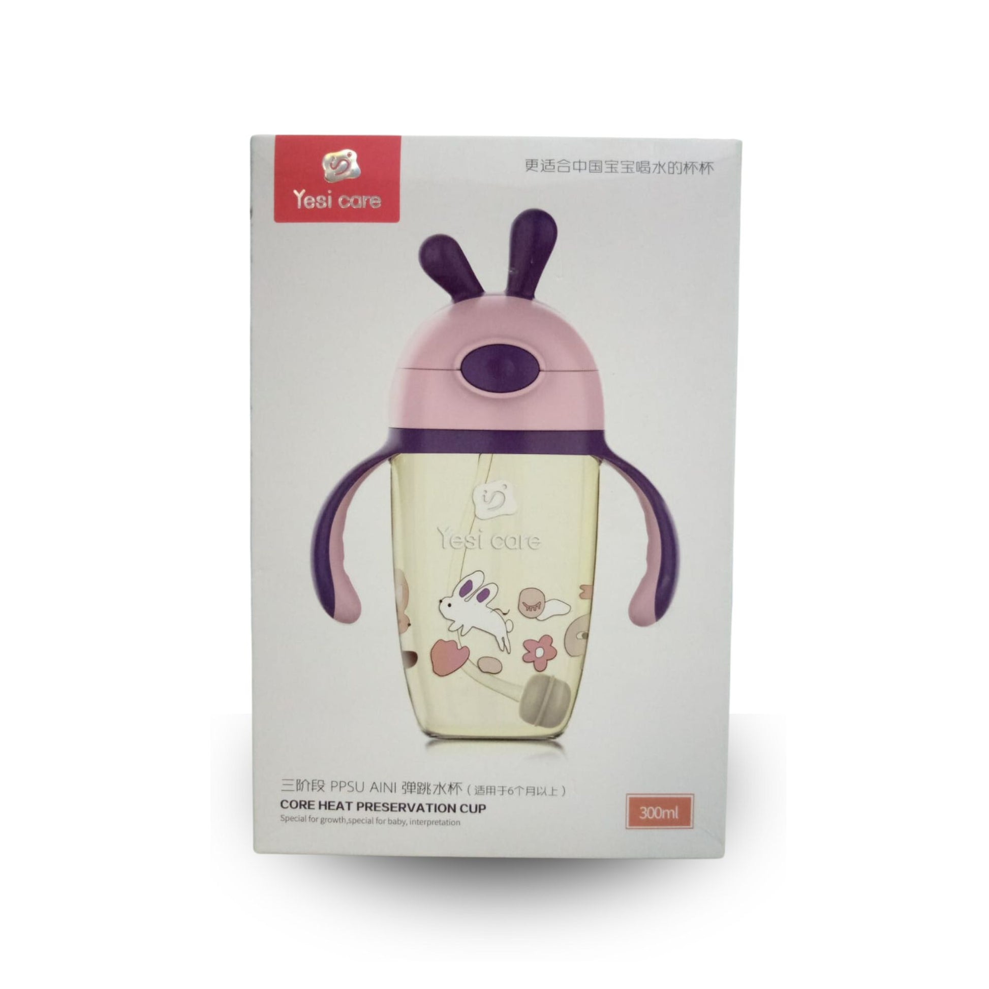 Yesi Care Water Bottle 300ml (Heat Prevention) - New Baby Joy