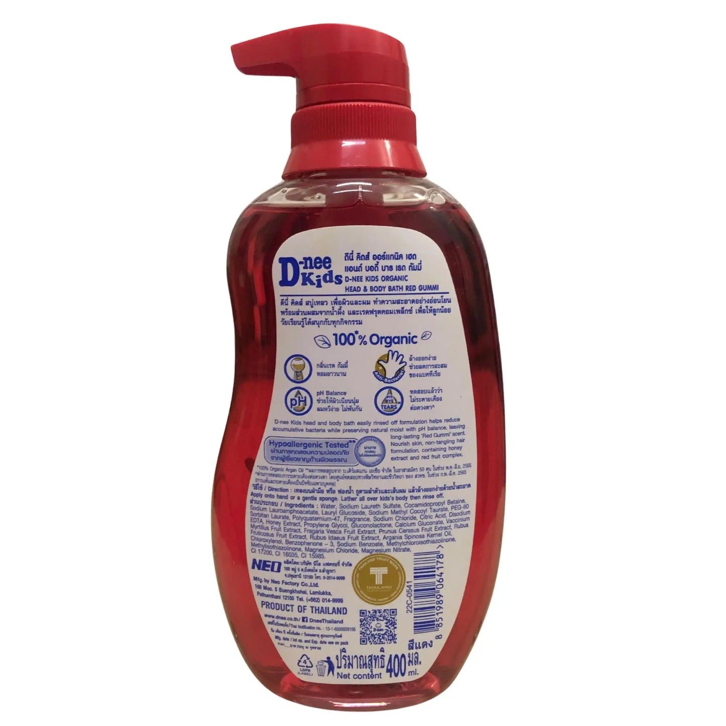 D-nee Head & Body Bath 400ml - New Baby Joy