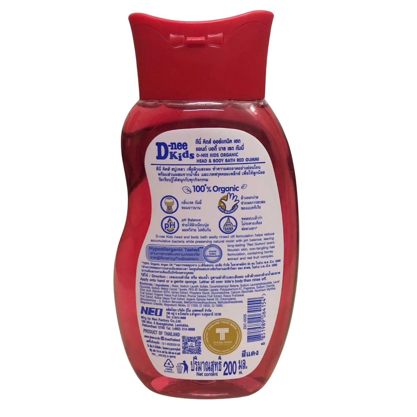 D-nee Head & Body Baby Bath 200ml - New Baby Joy