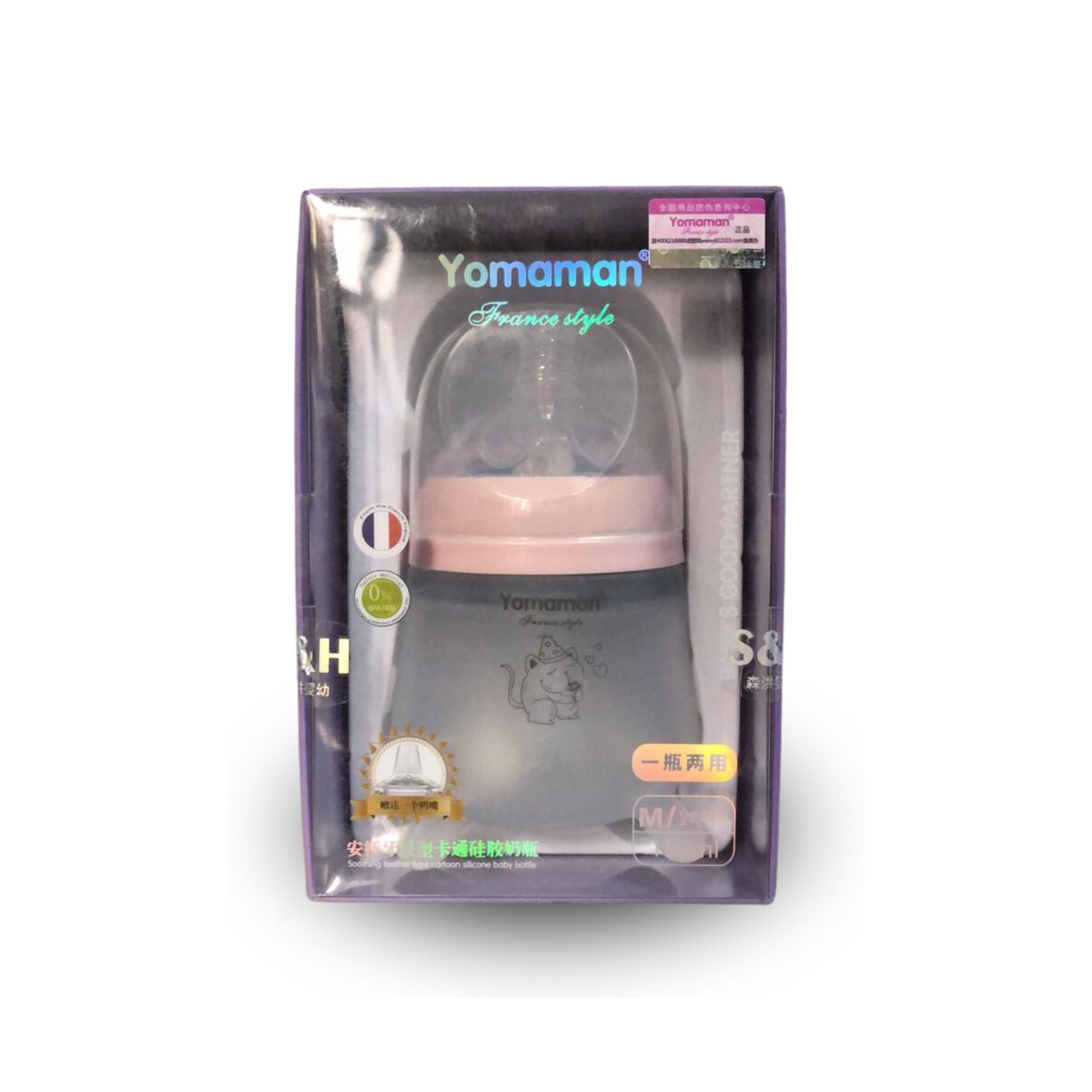 Yomaman Silicon Baby feeder 150 ml - New Baby Joy