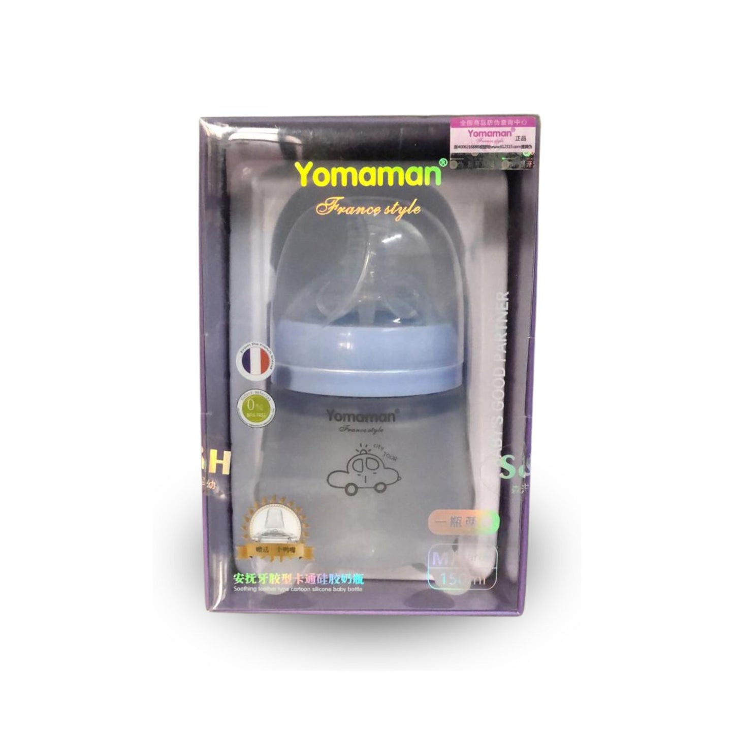 Yomaman Silicon Baby feeder 150 ml - New Baby Joy