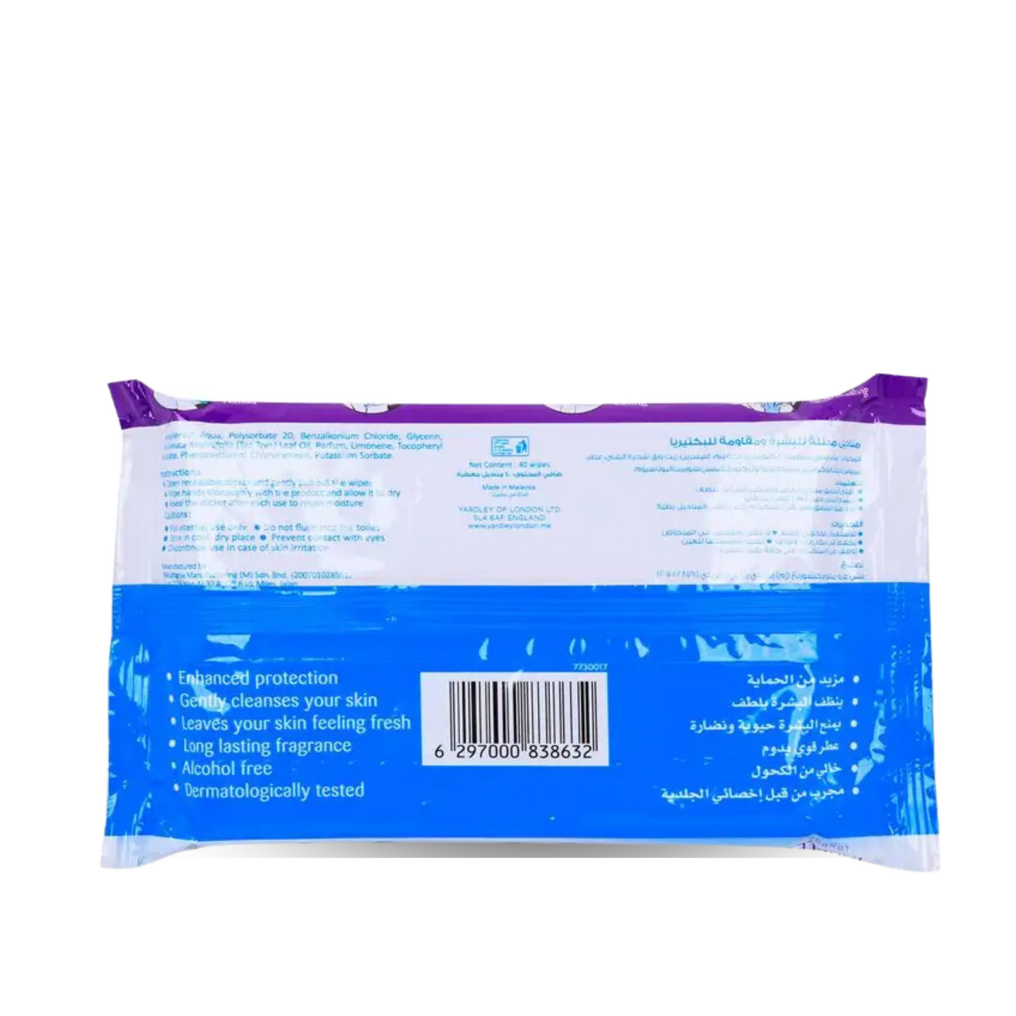 Yardley London Protect & Care Anti-Bacterial Skin Wipes, 40-piece - New Baby Joy