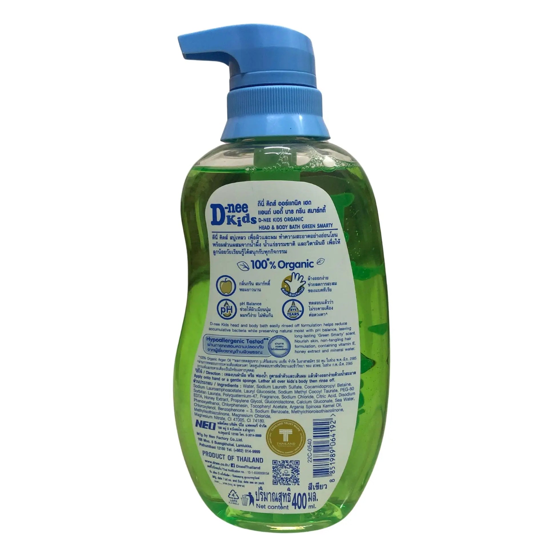 D-nee Head & Body Bath 400ml - New Baby Joy