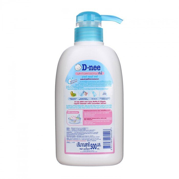 D-nee Bottle & Nipple Liquid Cleanser 500ml(Pump) - New Baby Joy